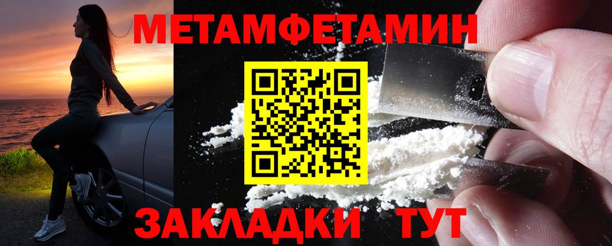 Amphetamine  Вход с VPN  Красный Сулин  Амфетамин Premium 