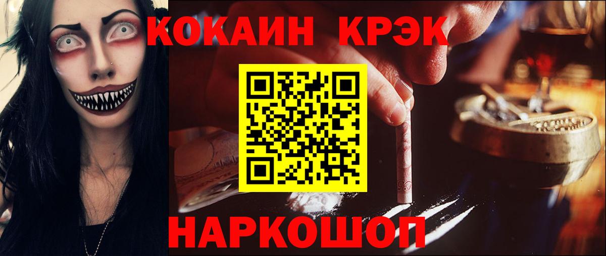 MDMA  Вход с VPN  Красный Сулин  Мефедрон   ГАШ  Марихуана 