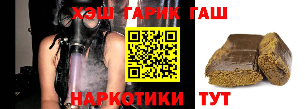 Гашиш Cannabis  Вход с VPN  Красный Сулин 