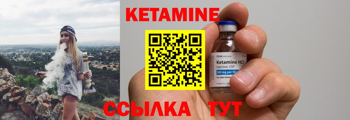 Красный Сулин  КЕТАМИН ketamine  Вход с VPN  КЕТАМИН VHQ 