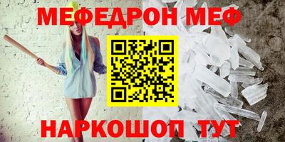 прущий лед Бузулук