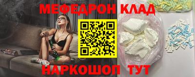 ПСИЛОЦИБИНОВЫЕ ГРИБЫ Будённовск