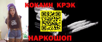 прущий лед Бузулук