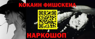 ПСИЛОЦИБИНОВЫЕ ГРИБЫ Будённовск