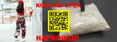 прущий лед Бузулук