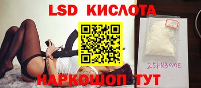 ПСИЛОЦИБИНОВЫЕ ГРИБЫ Будённовск
