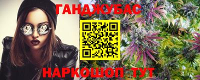 ПСИЛОЦИБИНОВЫЕ ГРИБЫ Будённовск