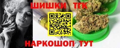 ПСИЛОЦИБИНОВЫЕ ГРИБЫ Будённовск