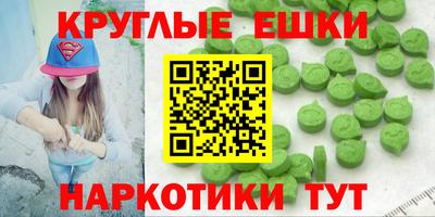 прущий лед Бузулук