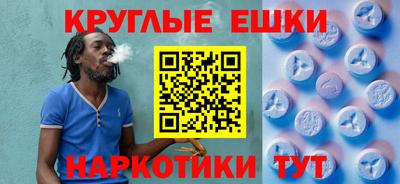 ПСИЛОЦИБИНОВЫЕ ГРИБЫ Будённовск