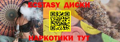 прущий лед Бузулук