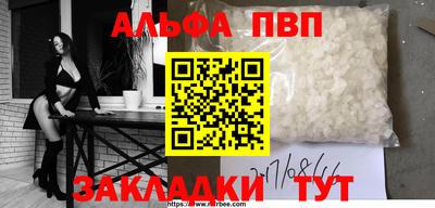 амфетамин Волжск