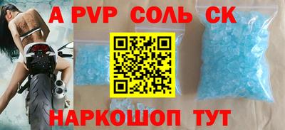 прущий лед Бузулук