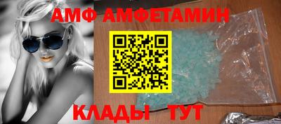 прущий лед Бузулук