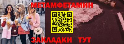 круглые Волжский