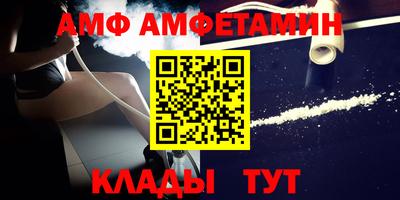 прущий лед Бузулук
