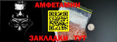 прущий лед Бузулук