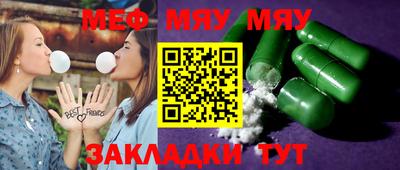 прущий лед Бузулук