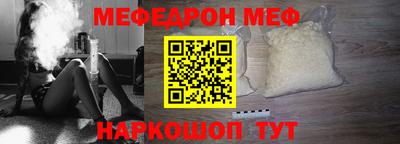 ПСИЛОЦИБИНОВЫЕ ГРИБЫ Будённовск
