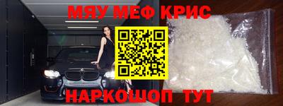 ПСИЛОЦИБИНОВЫЕ ГРИБЫ Будённовск