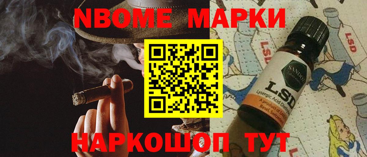 LSD-25 экстази кислота Красный Сулин