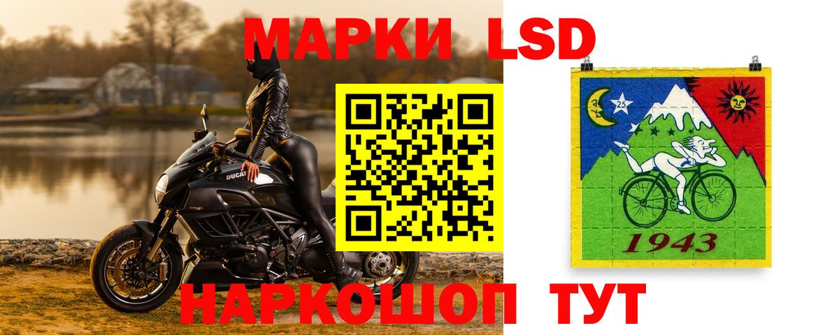 LSD-25 экстази кислота  Лсд 25 экстази ecstasy  Красный Сулин  Вход с VPN 