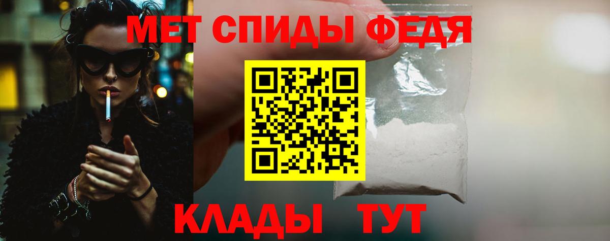 Метамфетамин кристалл  Вход с VPN  Красный Сулин  Метамфетамин кристалл 