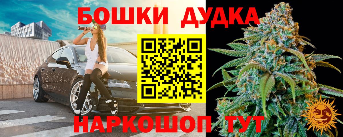 Красный Сулин  Шишки марихуана гибрид  Вход с VPN  МАРИХУАНА план  Бошки Шишки Amnesia 
